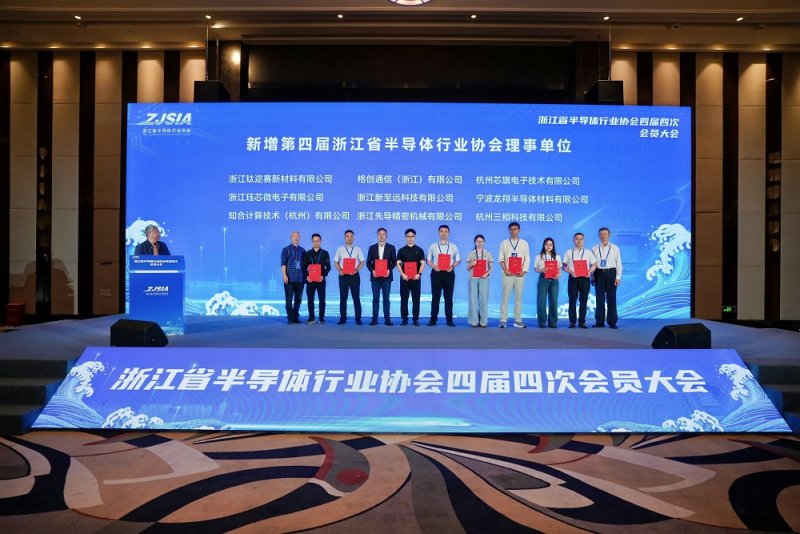 常任理事單位領(lǐng)獎.JPG